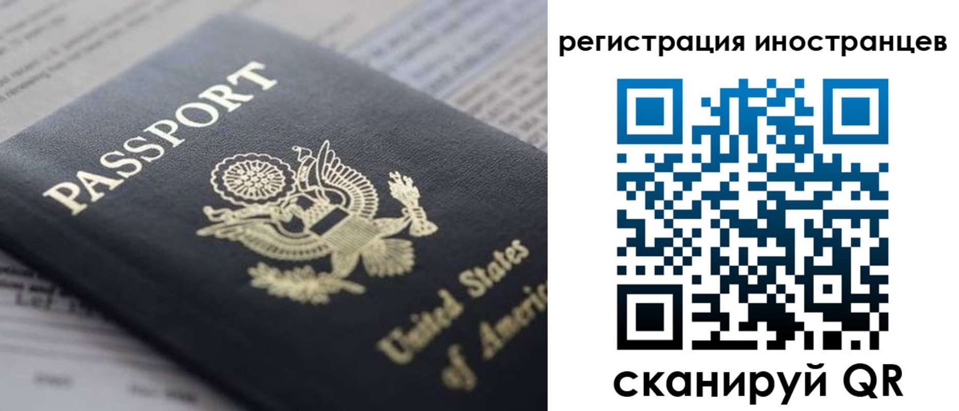 регистрация в Нововоронеже