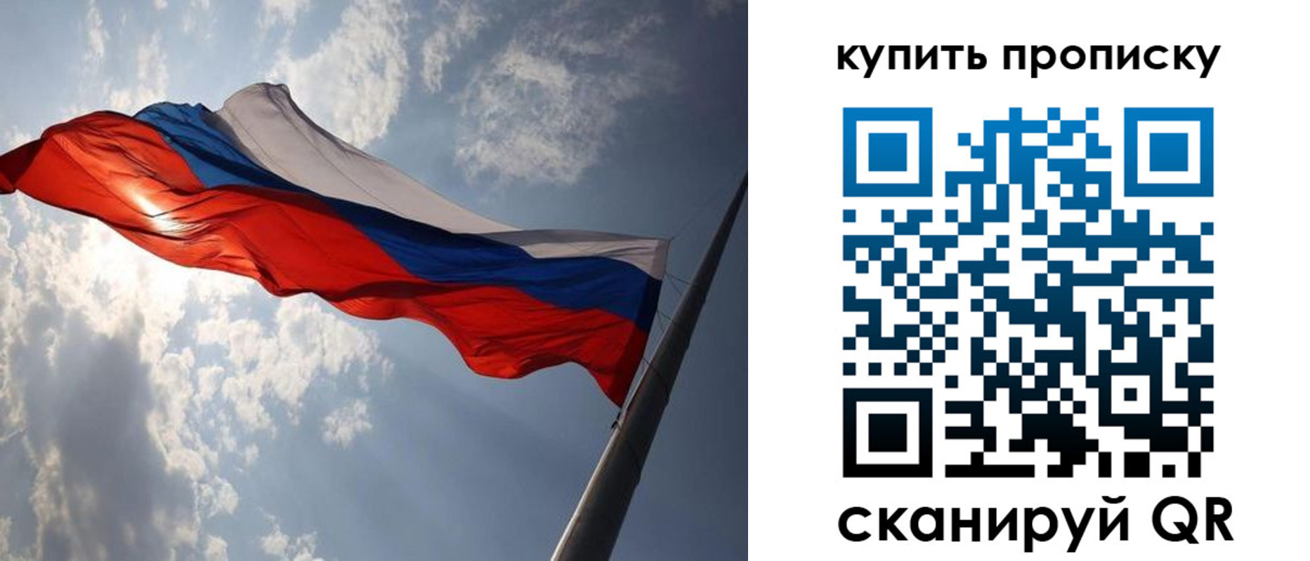 временная регистрация поиск в Нововоронеже